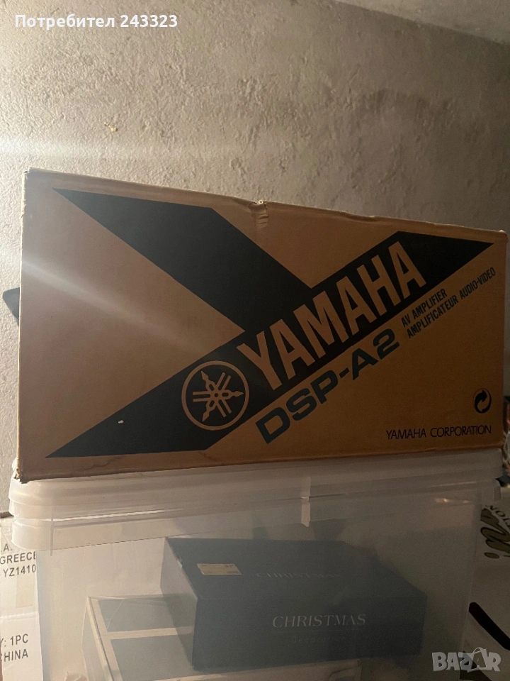 Yamaha DSP-A2 5x100W@0.02% дистанционно, отличен, снимка 1