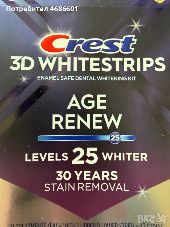 Избелващи ленти за зъби Crest level 25, снимка 1