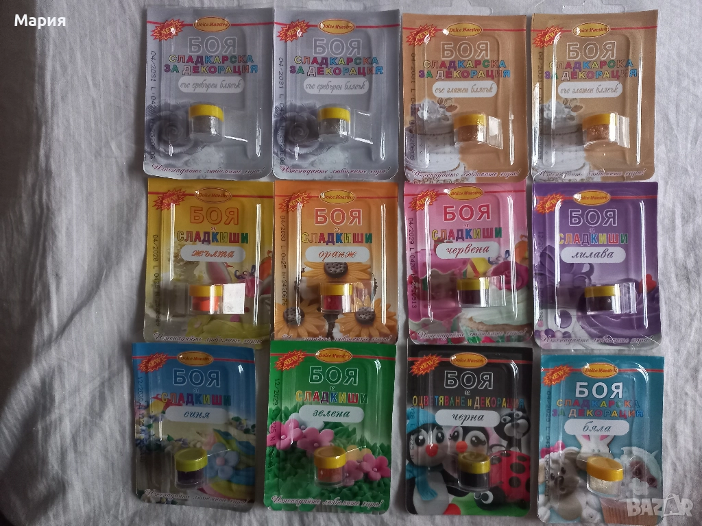 Сладкарски бои 10 цвята, снимка 1