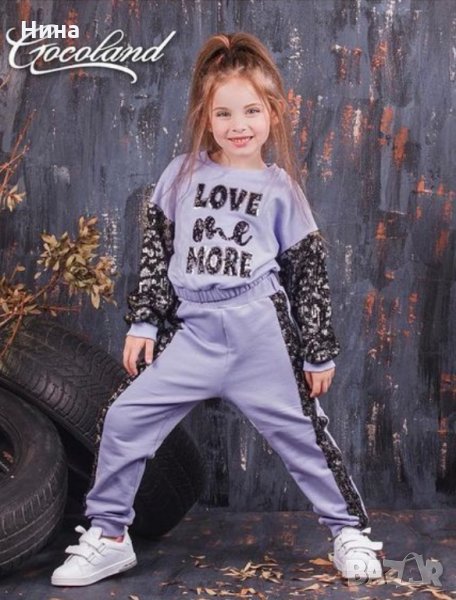 Ватиран екип за момиче, снимка 1