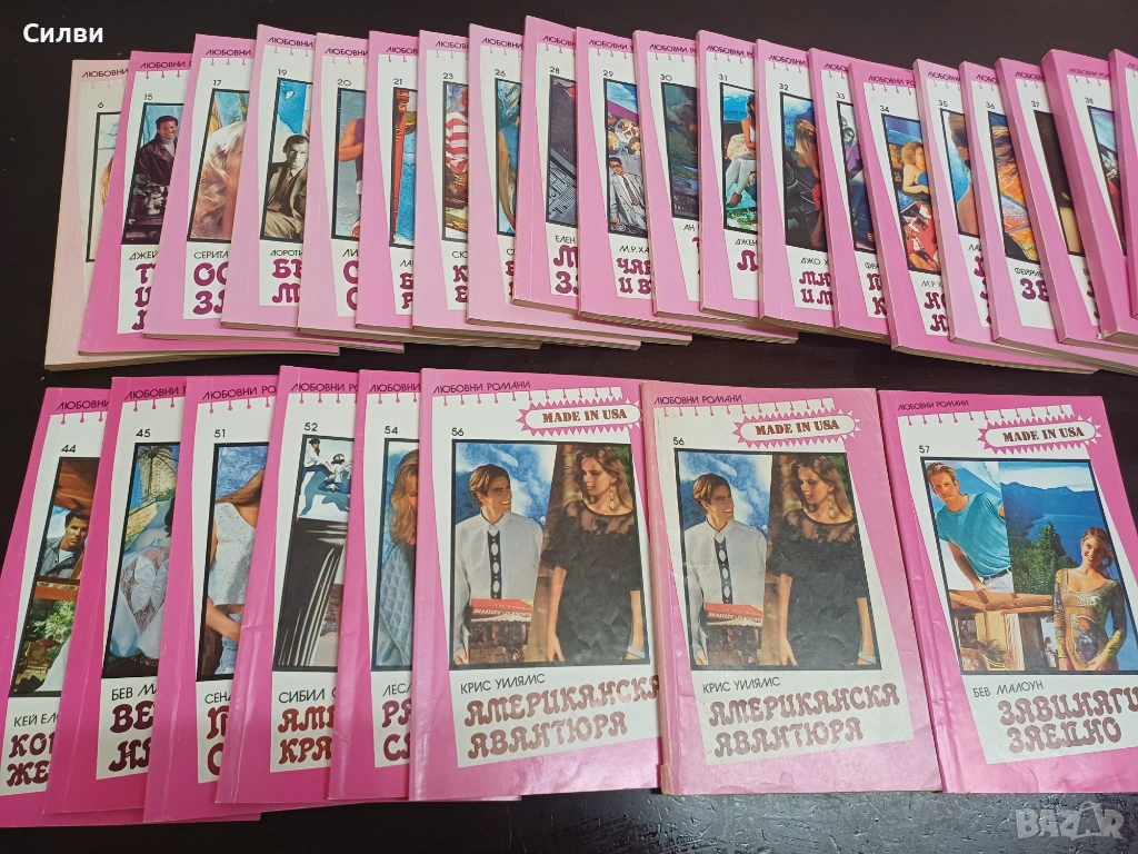 Джобни любовни романи – зелена / червена / розова / синя серия, снимка 1