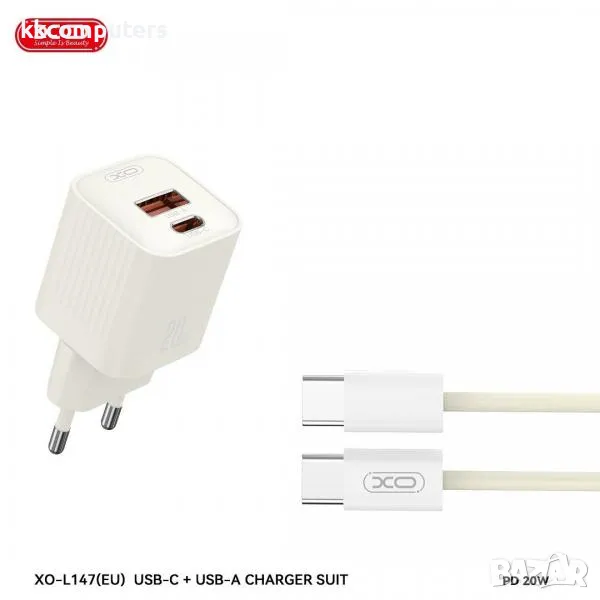 Зарядно/Адаптер 220V / XO-L147 20W / PD, USB QC 3.0 / + Type-C - Type-C Кабел / Бежов / Баркод : 456, снимка 1