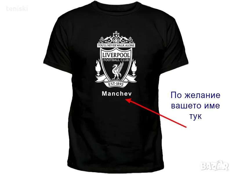  Футболна тениска Liverpool F.C. Три модела Всички размери , снимка 1