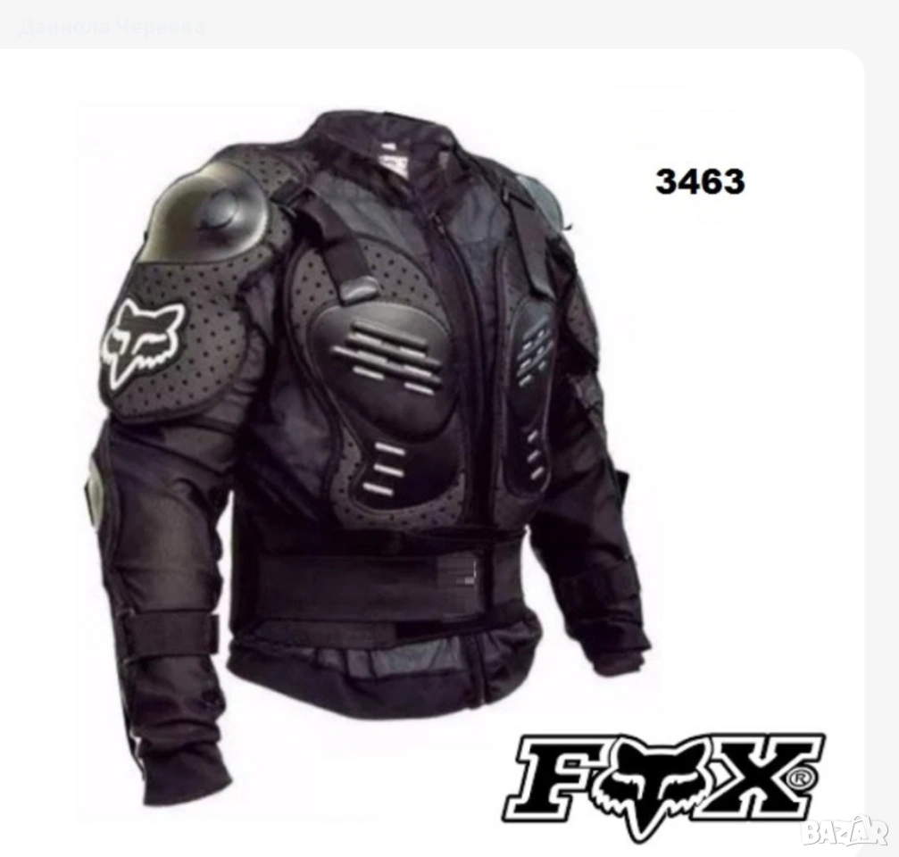 Протекторна ризница FOX за мотор, снимка 1