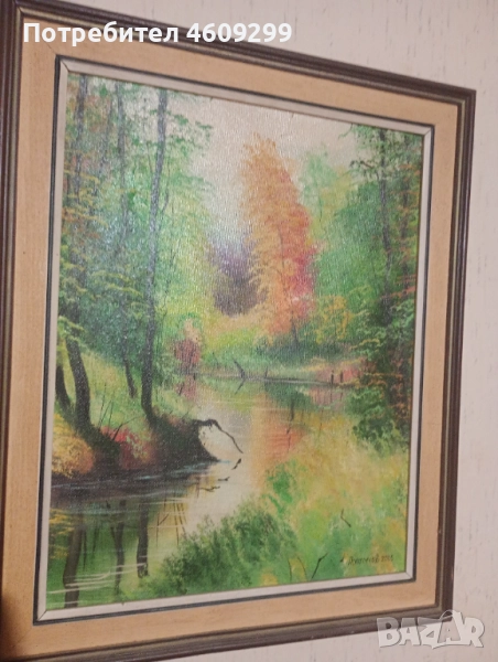 Маслена картина!, снимка 1