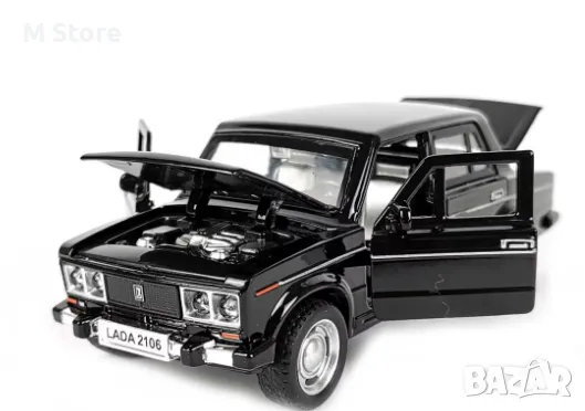 Метална кола Лада , снимка 1