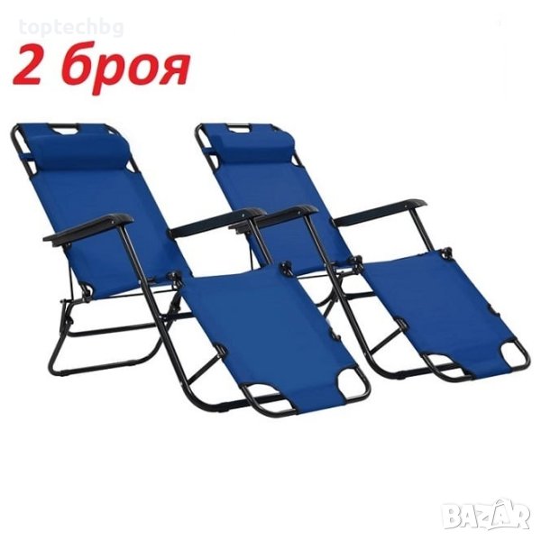 ПРОМО ПАКЕТ 2 бр. Сгъваем шезлонг/функционален стол за плаж, градина, къмпинг, риболов, снимка 1