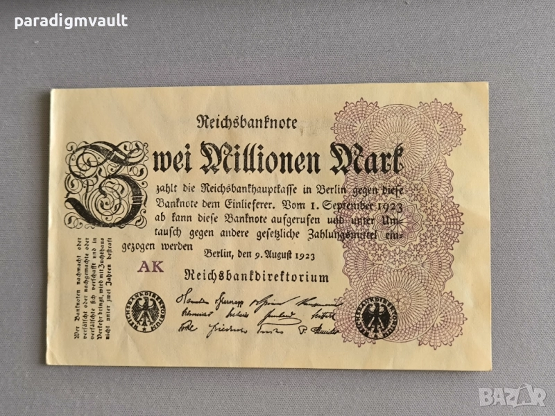 Райх банкнота - Германия - 2 000 000 марки | 1923г., снимка 1