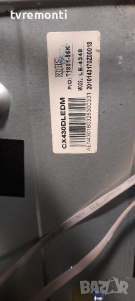 лед диоди от дисплей CX430DLEDM от телевизор SANG. МОДЕЛ, LE-43SA20, снимка 1