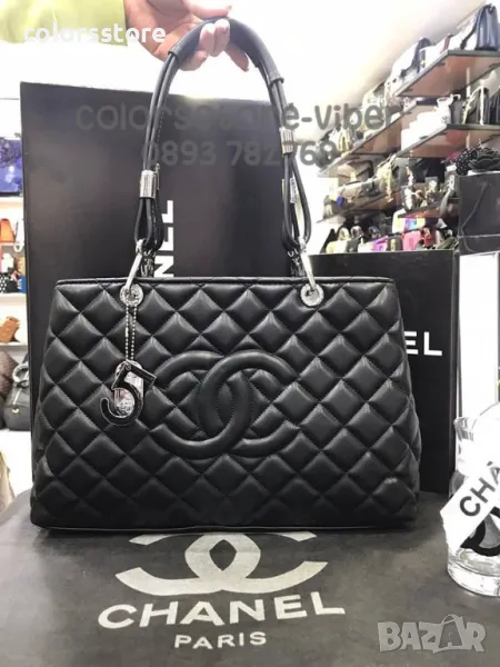 Луксозна Черна чанта  кодSG49, снимка 1