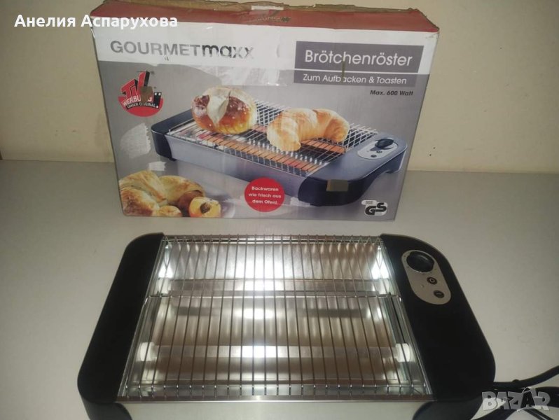 Тостер скара за хлебни продукти GOURMETmaxx 600W, снимка 1