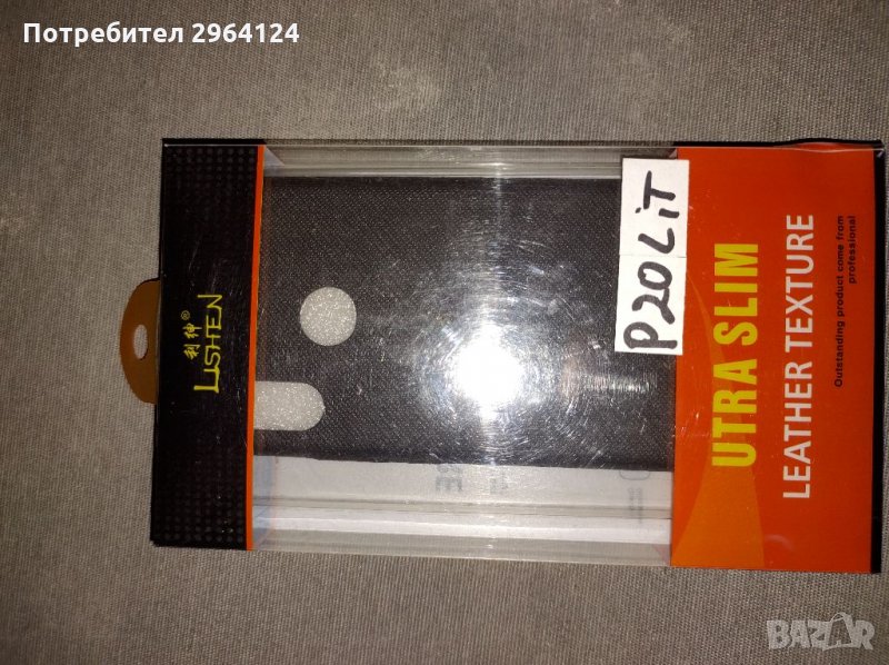 Кейсове за телефони, снимка 1