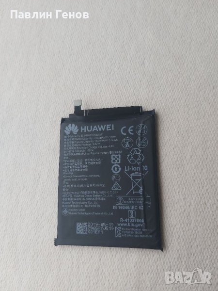	Оригинална Батерия за HONOR 8s, снимка 1