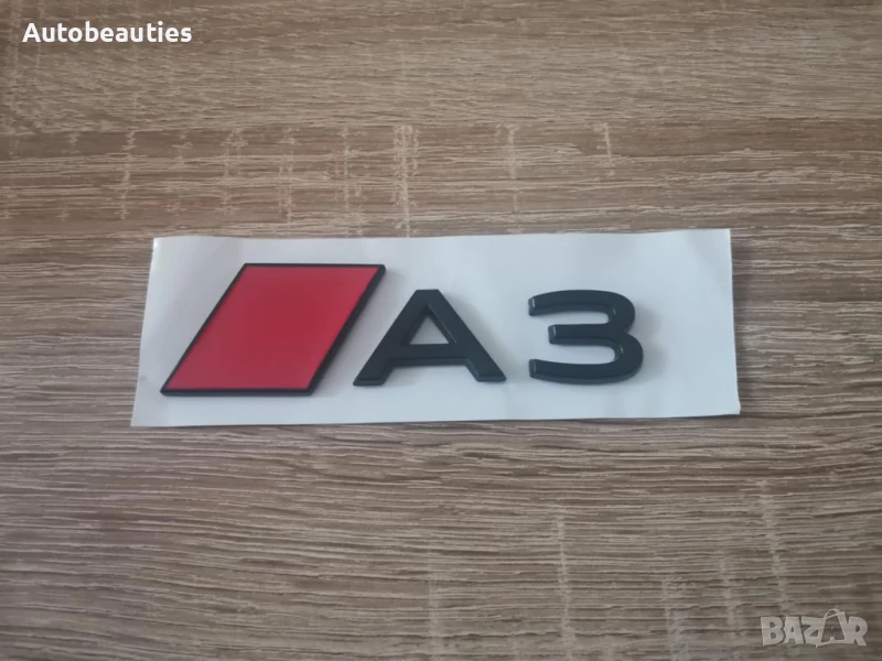 черна емблема Audi A3 нов стил, снимка 1