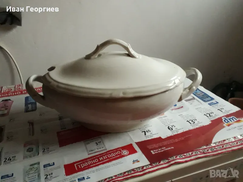 Порцеланов супник , снимка 1