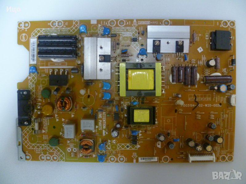 Продавам захранване 715G5194-P02-W20-002M от PHILIPS 37PFL4007H/12, снимка 1