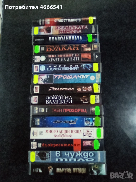 Продавам видеокасети цена 10 лева, снимка 1