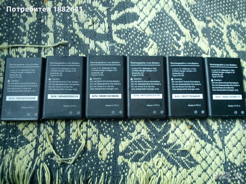 Nokia BL 5C 1000 mAh, снимка 1