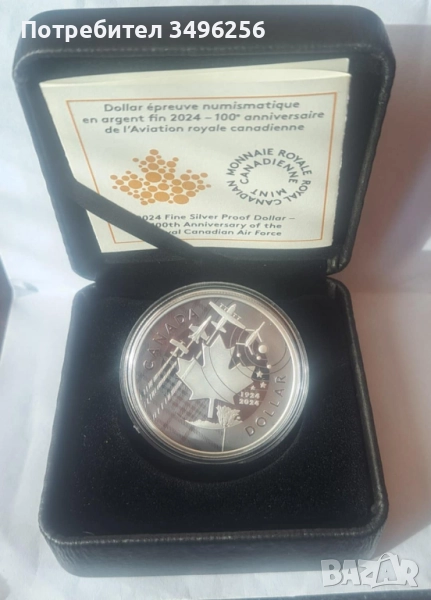 Сребърна монета Canada, снимка 1