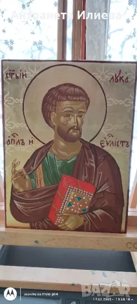 Св. ап. и ев. Лука, снимка 1