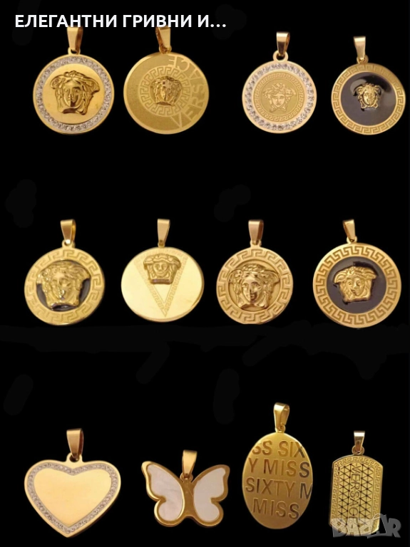 МЕДАЛЬОНИ-8лв-9лв-10лв, снимка 1