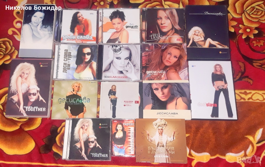Дискография - Десислава, снимка 1