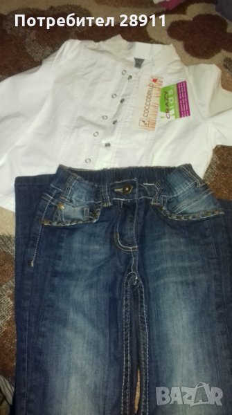 Дънки и риза, снимка 1