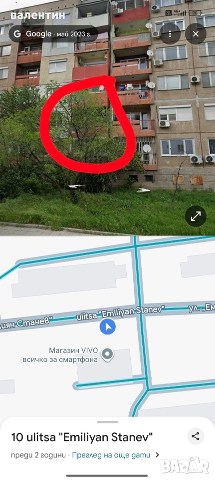 Продавам обзаведена гарсониера ет 2 южна., снимка 1