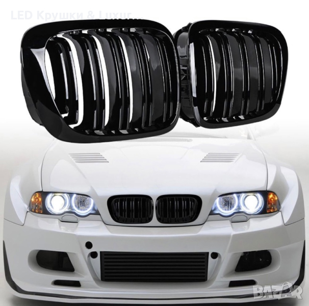 Двойни Бъбреци Черен Гланц За BMW E46 Преди Facelift, снимка 1