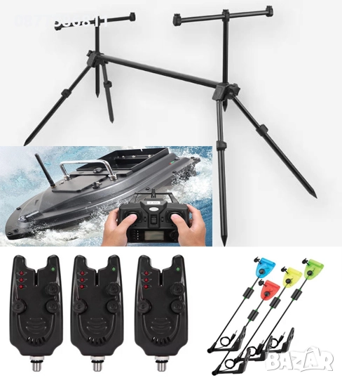 СТОЙКА ЗА РИБОЛ​ОВ.ЛОДКА ЗА ЗАХРАНКА GPS.СИГНАЛИЗАТОРИ ЗА ВЪДИЦА.ОБТЕГАЧИ.ЕЛЕКТРОННИ СИГНАЛИЗАТОРИ +, снимка 1