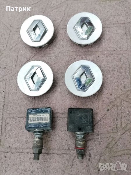 Винтили за джанти датчици налягане Рено Renault и винтили с датчик, снимка 1