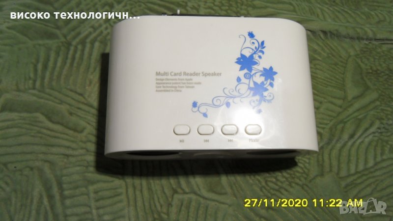 Мултифункционално цифрово радио iBest D68, снимка 1