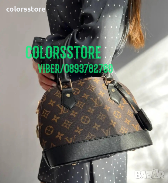 Луксозна чанта Louis Vuitton-SG117T, снимка 1