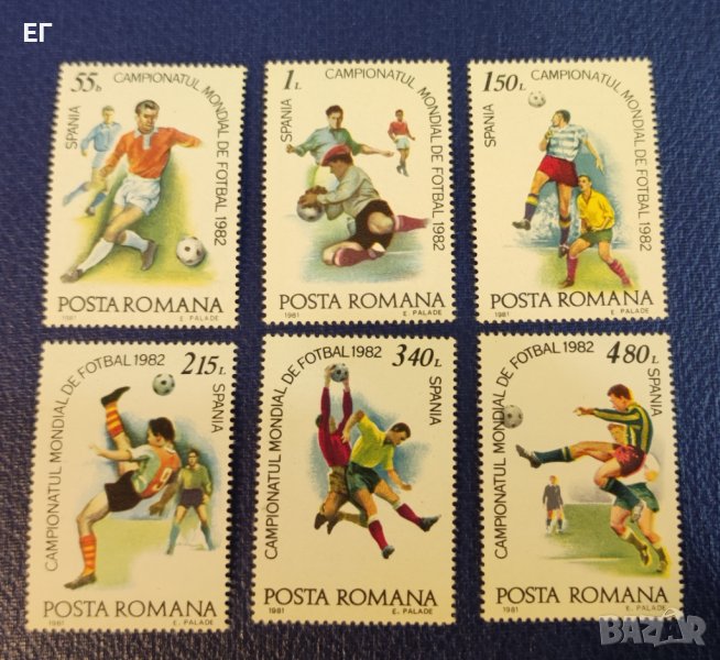 Румъния, 1981 г. - пълна серия чисти марки, футбол, 1*24, снимка 1