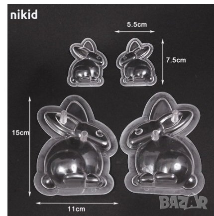 3D Малко голямо зайче заек Поликарбонатна отливка форма калъп молд шоколад Шоколадова черупка торта, снимка 1