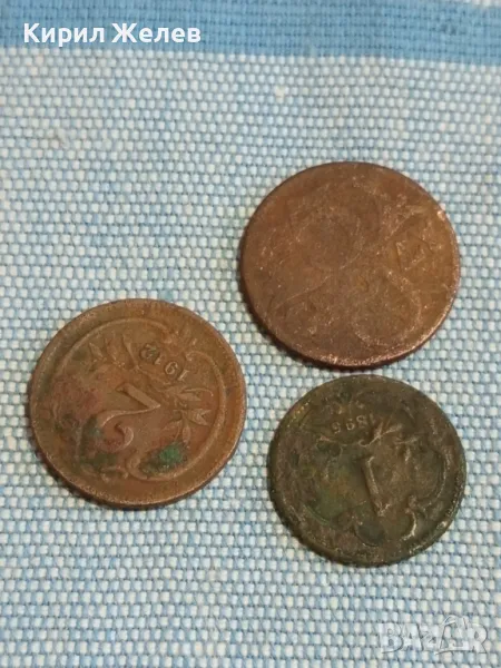 Три монети стари редки за КОЛЕКЦИЯ ДЕКОРАЦИЯ 41202, снимка 1