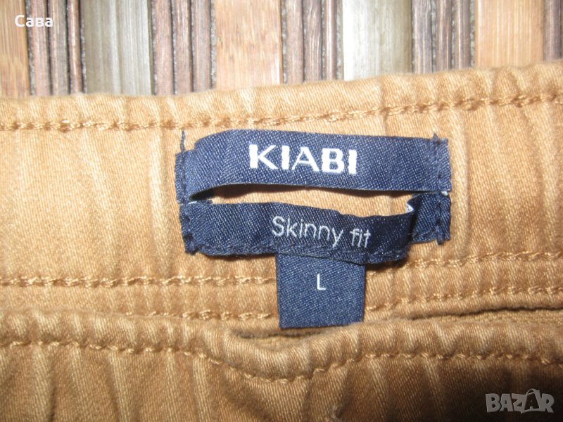 Дънки KIABI  мъжки,Л, снимка 1