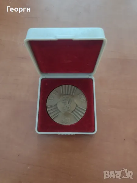 Плакети Монета, снимка 1