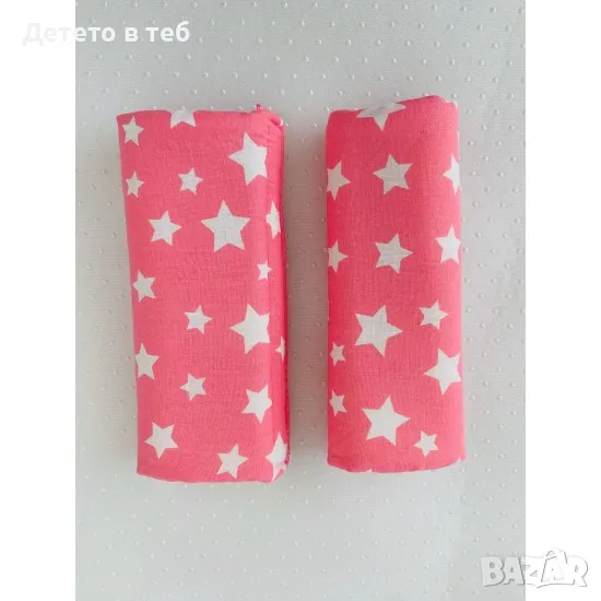 Протектори за колани розови звезди, снимка 1