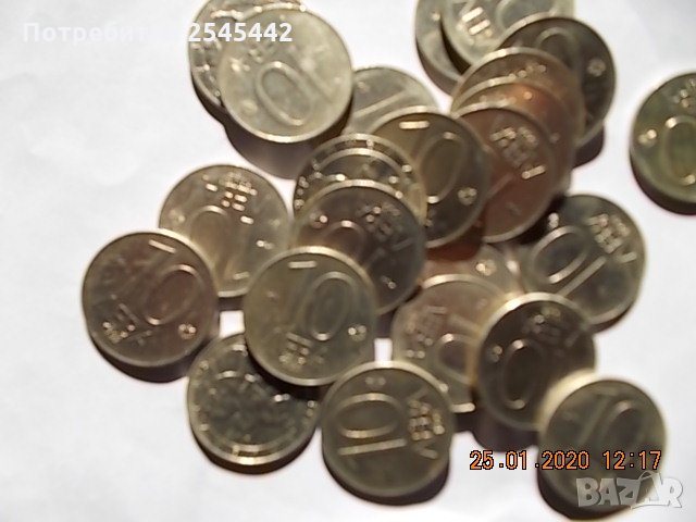 10 лв. 1992 г., снимка 1