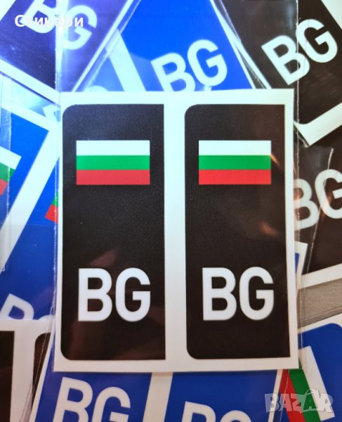 Черен Стикер за Регистрационен Номер с Българско Знаме, снимка 1