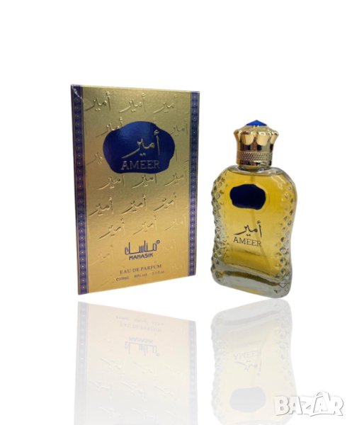 Оригинален арабски дамски парфюм AMEER by MANSIK, 100ML EAU DE PARFUM, снимка 1