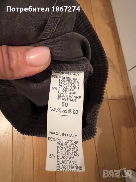 панталон , снимка 1