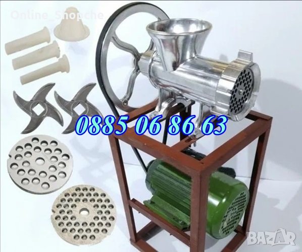 Алуминиева Немска Месомелачка №32, мелачка за месо + Подарък приставки, снимка 1