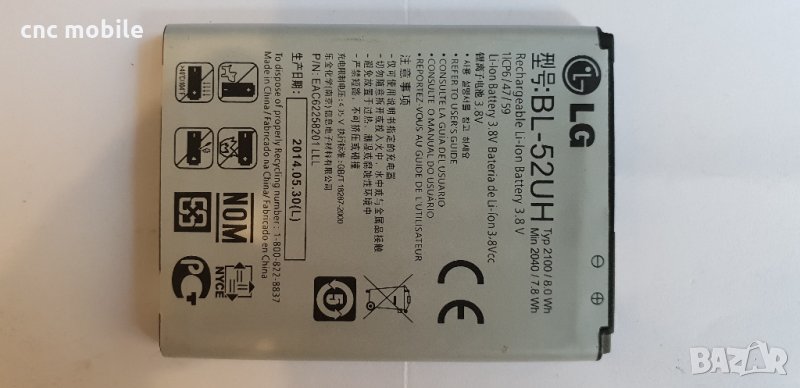 Батерия LG BL-52UH - LG D320 - LG L70 - LG D280 - LG L65, снимка 1
