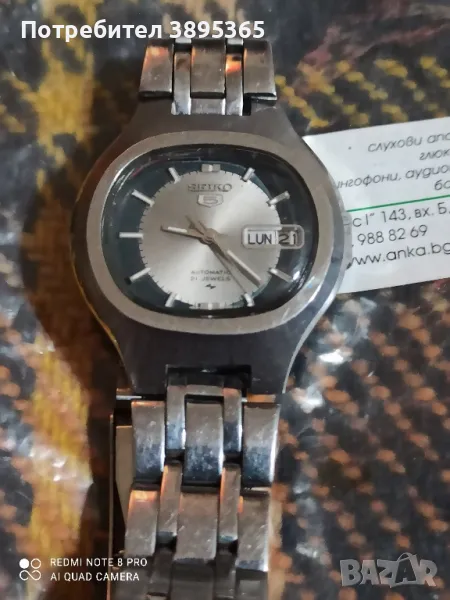 Сейко , снимка 1