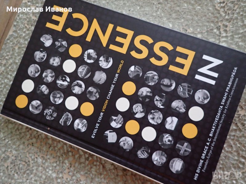 книга за изкуство на английски език артикул 2 , снимка 1