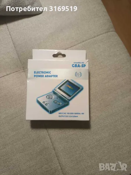 Зарядно Game Boy Advance SP, снимка 1