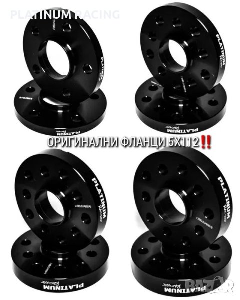 Оригинални Фланци Ауди 5х112 и 5х100, снимка 1