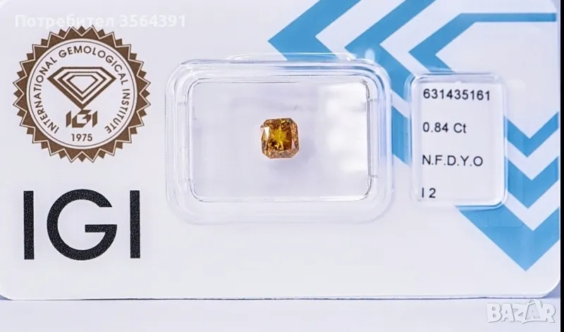 Жълт диамант 0.84кт IGI, снимка 1